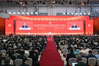 Fourth China International Supply Chain Expo Opens in Beijing