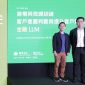 Cathay Financial Holdings presented validation results for open-source small language models (SLMs) at NVIDIA GTC Taipei 2026, demonstrating how fine-tuned SLMs can support customer intent classification while enhancing AI's understanding of local financial service contexts, domain-specific terminology, and ambiguous customer queries. (Source: Cathay Financial Holdings)