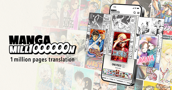 MANGA MILLION KV