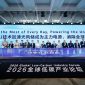 Launch ceremony for the Global Joint Initiative on Grid Forming & AI