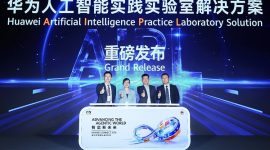 Launch of the AIPL Solution